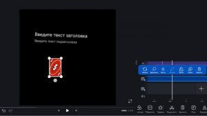 Гайд на видео редактор (1 урок звук) приложение VN