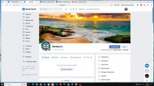 Купить билет на автобус Краснодар — Ялта не дорого