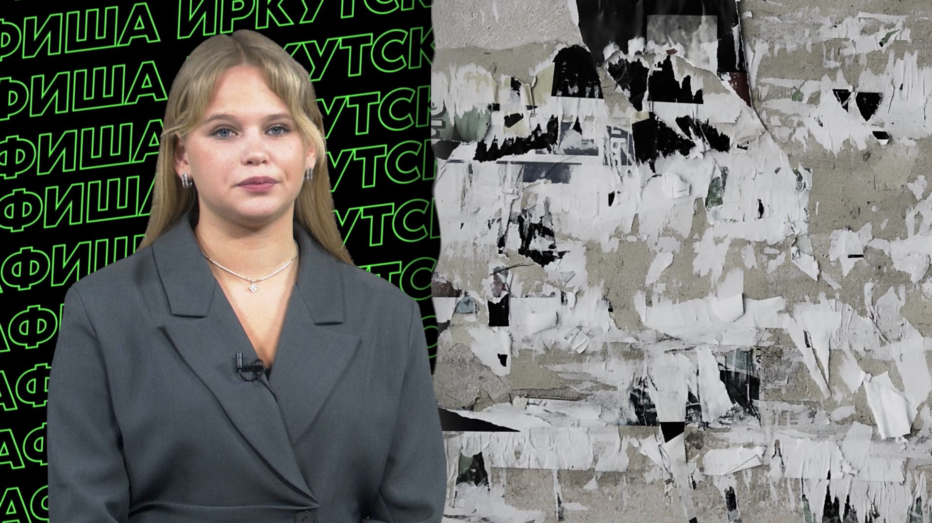 Афиша 19.03-25.03.2026