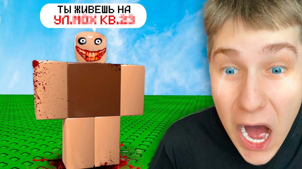 Проверил САМЫЕ СТРАШНЫЕ Мифы в Roblox.. Роблокс Creepy Myth