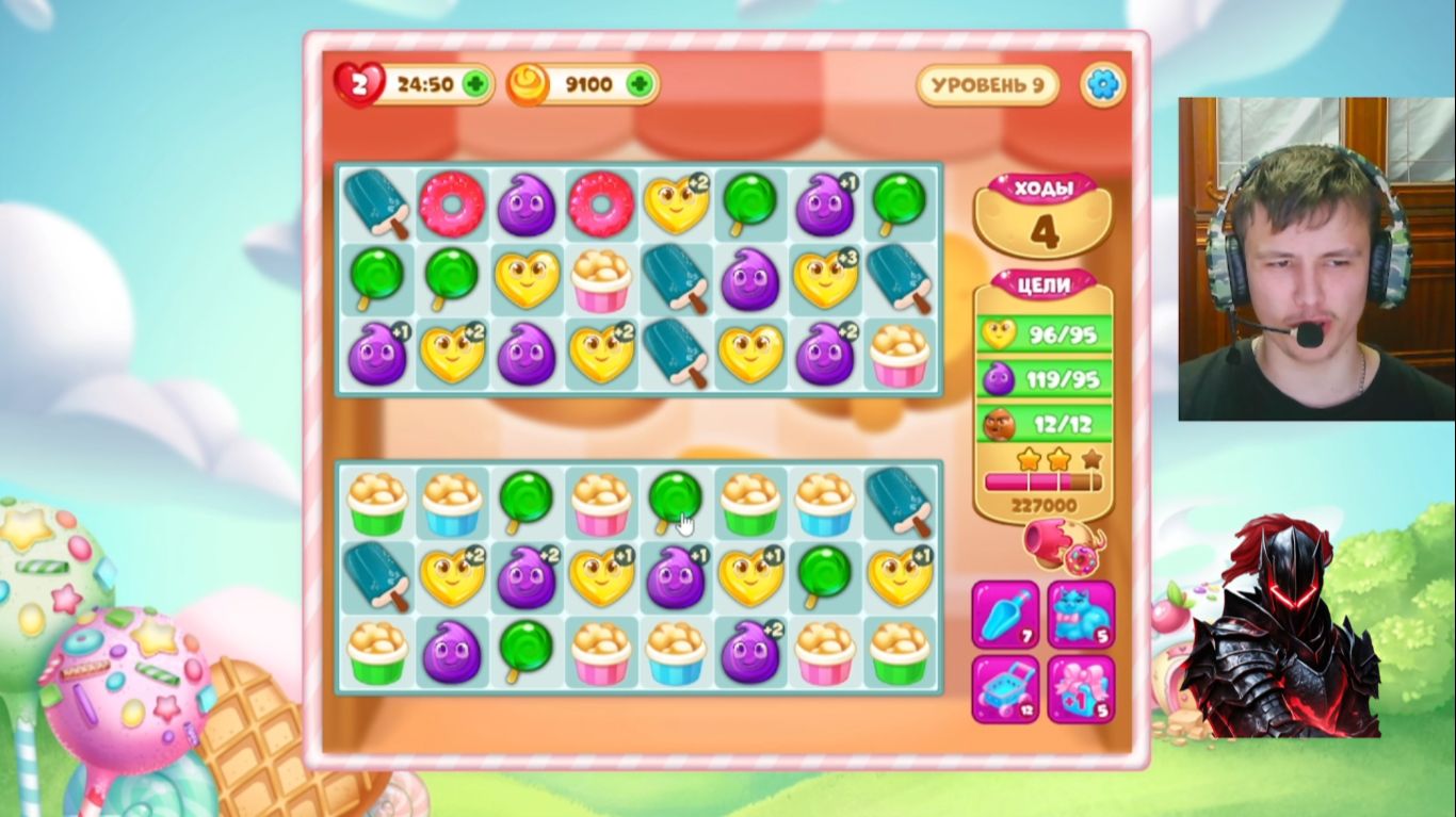 тёмный рыцарь прошёл 1 ур. остальные сложные в долине сладостей. 20 серия.