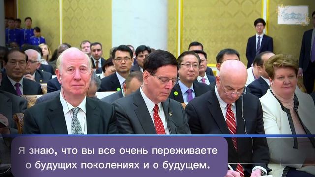 01.03.2018, Послание Истинной Матери - Хан Хакча на праздновании Дня рождения Истинных Родителей