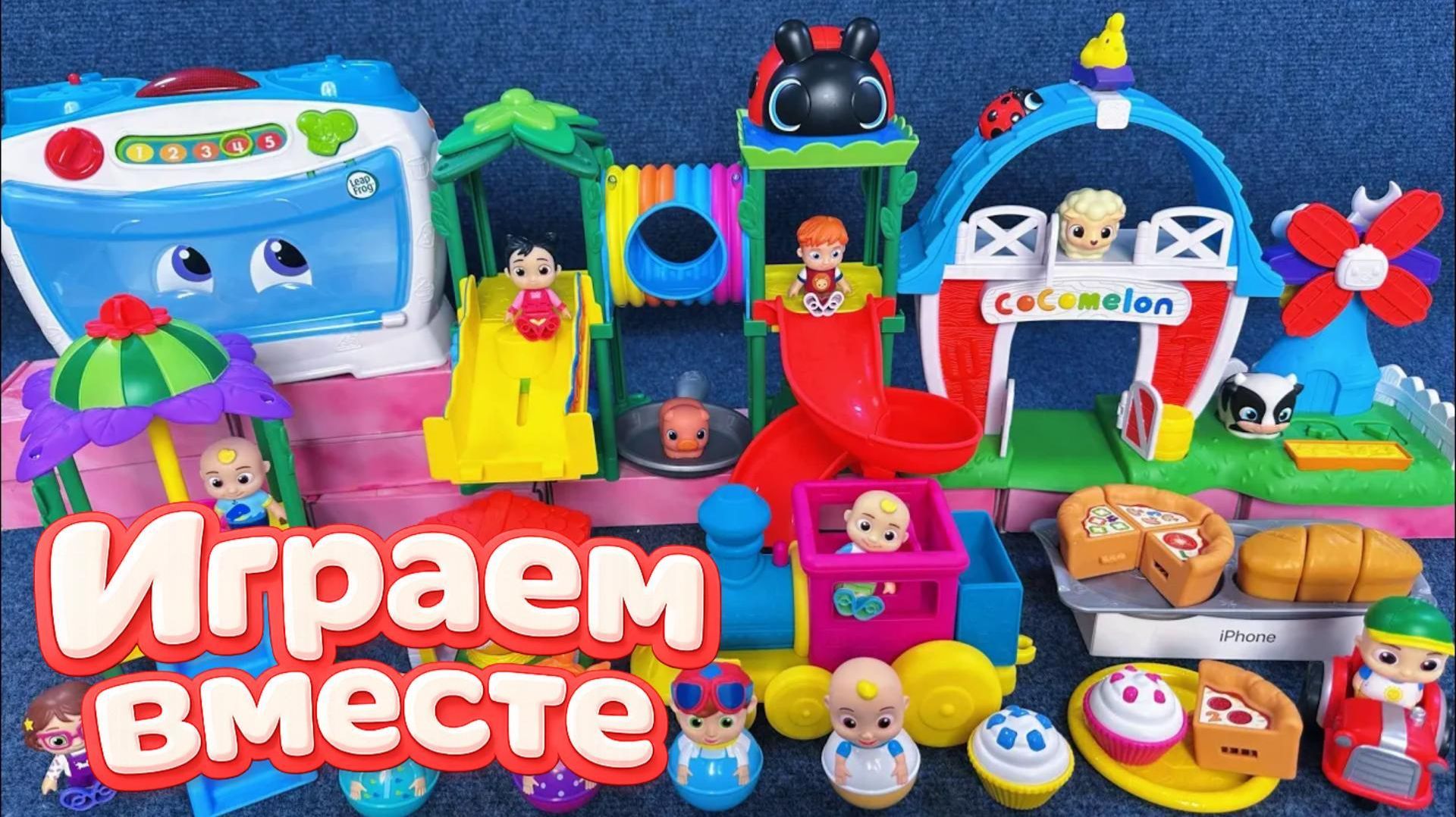 ИГРАЕМ ВМЕСТЕ В ИГРУШКИ ИЗ МУЛЬТИКА ЩЕНЯЧИЙ ПАТРУЛЬ 🐕 ИГРУШЕЧНАЯ БАЗА И МАШИНКИ ЩЕНЯТ №21