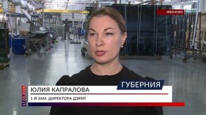 Государственная поддержка промышленных предприятий