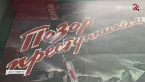 В РНБ открылась выставка советского плаката «Руки прочь!»