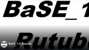 BaSE_1.0_Rutube Стрим