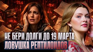 5 ШАГОВ, ЧТОБЫ ВЫЙТИ ИЗ МАТРИЦЫ ДОЛГОВ И ВЕРНУТЬ СВОБОДУ