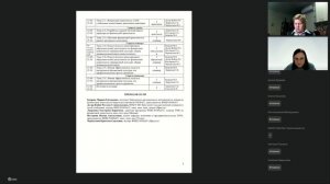 Начальная школа, Респ. Бурятия Забайкальский край, 17.03 – Вводный вебинар