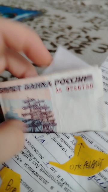 Оскорблять #1