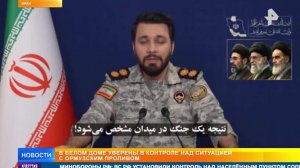 Иран никак не сдается под давлением США: какие еще козыри остались у Трампа