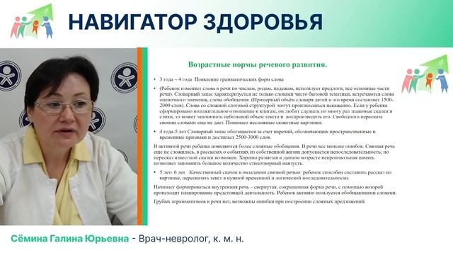 Задержка речи у ребенка 3-х лет. Лечить или ждать_