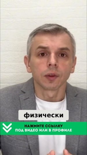 Финансовая Точка А_ Почему Вы Не Растете_