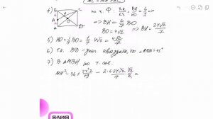 В правильной четырёхугольной пирамиде SABCD сторона основания AB равна 8, а боковое ребро SA  - №