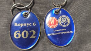 Санаторий Машиностроитель.Гомельская область.