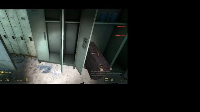 я прошол халфлайф 2 эпизод 1 так быстра?