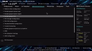 BIOS UEFI для загрузок Windows 10 или  Windows 11 на примере платы ASUS Z 390, часть 2.