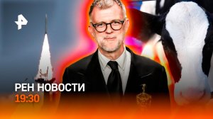 Массовый забой коров в регионах / В чем заблуждается США? / “Оскар” – не показатель/ГЛАВНОЕ ЗА ДЕНЬ