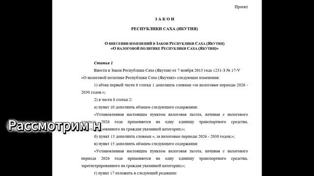 Демонстрация_работы_системы_Обращайся смотреть онлайн