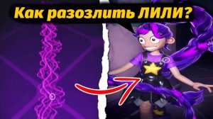 Не играйте в игры с Лили (и поглядим, что получится) Poppy Playtime 5 от Rifle Gaming и Buggy Huggy