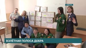 Привет из Сибири: 100 посылок для бойцов СВО собрали волонтёры и студенты Иркутской области