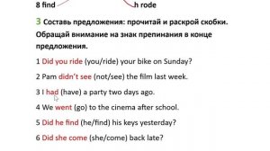 SPOTLIGHT 4 рабочая тетрадь 54,55 страница