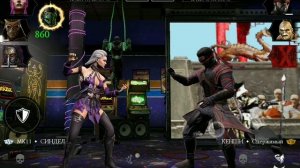 ЭДЕНИИСКАЯ БАШНЯ