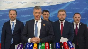 Государственная Дума пресс-подход представителей фракции ЛДПР, 18 марта 2026 года
