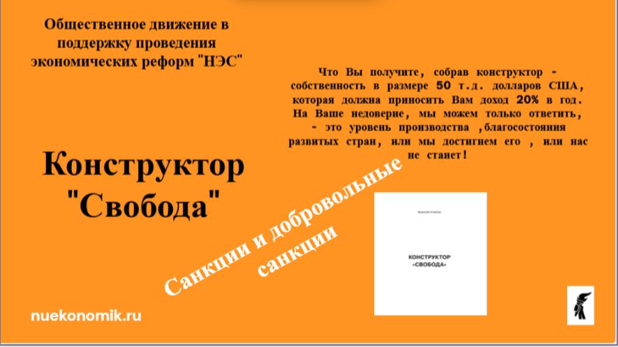 На кого мы стали похожи ?! Я бы оскорбил "баранов" , "а как вы думаете"!