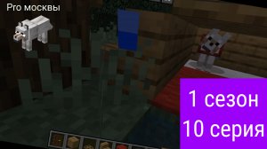 Волк про Москвы Жизни 2 марта Упал 1 Сезон 10 Серия