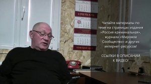 Вниманию председателя Верховного суда России! Дело челябинского бизнесмена Михаила Игнатова