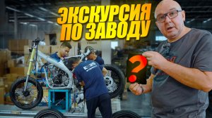 KEWS – завод, делающий оранжевые эндуро (не KTM)