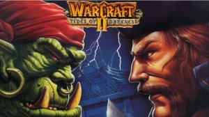 Warcraft II - Альянс. Действие 2( Хаз Модан ) Миссии 5-7