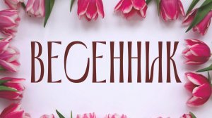 А знаешь, всё ещё будет. Вокальная студия "Добрый день"