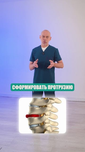 3 ДВИЖЕНИЯ, которые приводят к протрузиям и грыжам #жаншоломицкий #остеопат