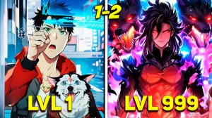 (1-2) Его БРОСИЛА Девушка, но Во Время АПОКАЛИПСИСА Он Превратился в КОРОЛЯ ДРАКОНОВ-Пересказ Манхвы