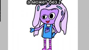 салли и старый дизайн квуки (напишите кто сделал арт!)