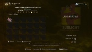 The Outer Worlds Spacer's Choice Edition 42 серия Прохождение без комментариев в 4K