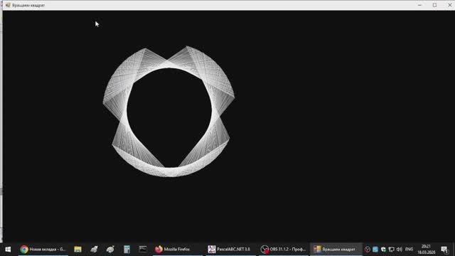 PascalABC, GraphABC. Вращаем квадрат и неправильные фигуры