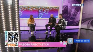 Екатерина Литвинова: люди сейчас более осознанно выбирают свой карьерный путь