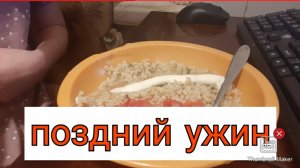 Забронировала ресторан