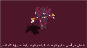 مختلف كلام صوتي