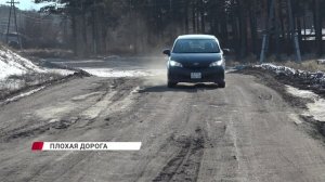 Не могут добраться до дома без происшествий. Виной тому разбитая дорога