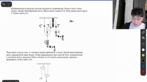 Все задачи на БЛОКИ из ОГЭ по физике | physwithme
