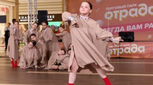 Танцевальная студия "Улыбка" / "Найду тебя"