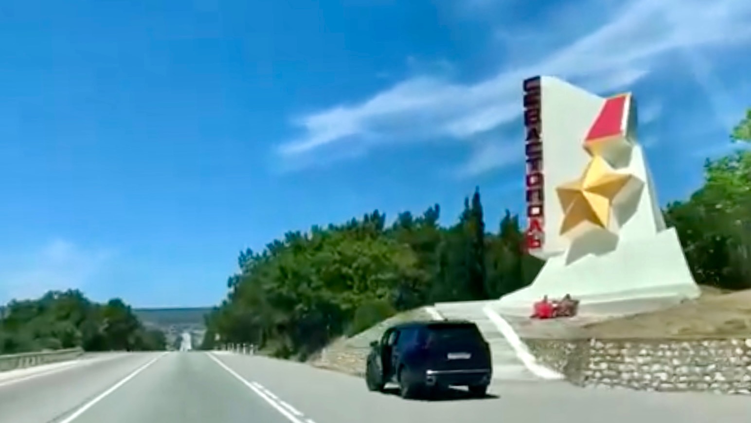 Любимый ❤️ город СЕВАСТОПОЛЬ  🇷🇺! Лето 24