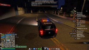 PoliceMan Flashing Lights Тяжелая ночка