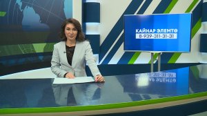 Яналыклар. Яр Чаллы. 18.03.2026 #НовостиЧелнов #Челны #Новости #Новостинататарском