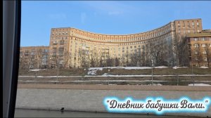 Моя подписчица, Танечка @Tat-tu, подарила мне чудесную прогулку по Москве.