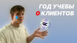 Я потерял год обучаясь дизайну неправильно. Вот что реально работает