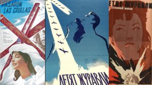 По местам съемок фильма "Летят журавли".